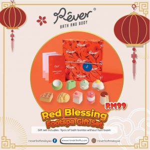 Red Blessing Foot Spa Gift Set