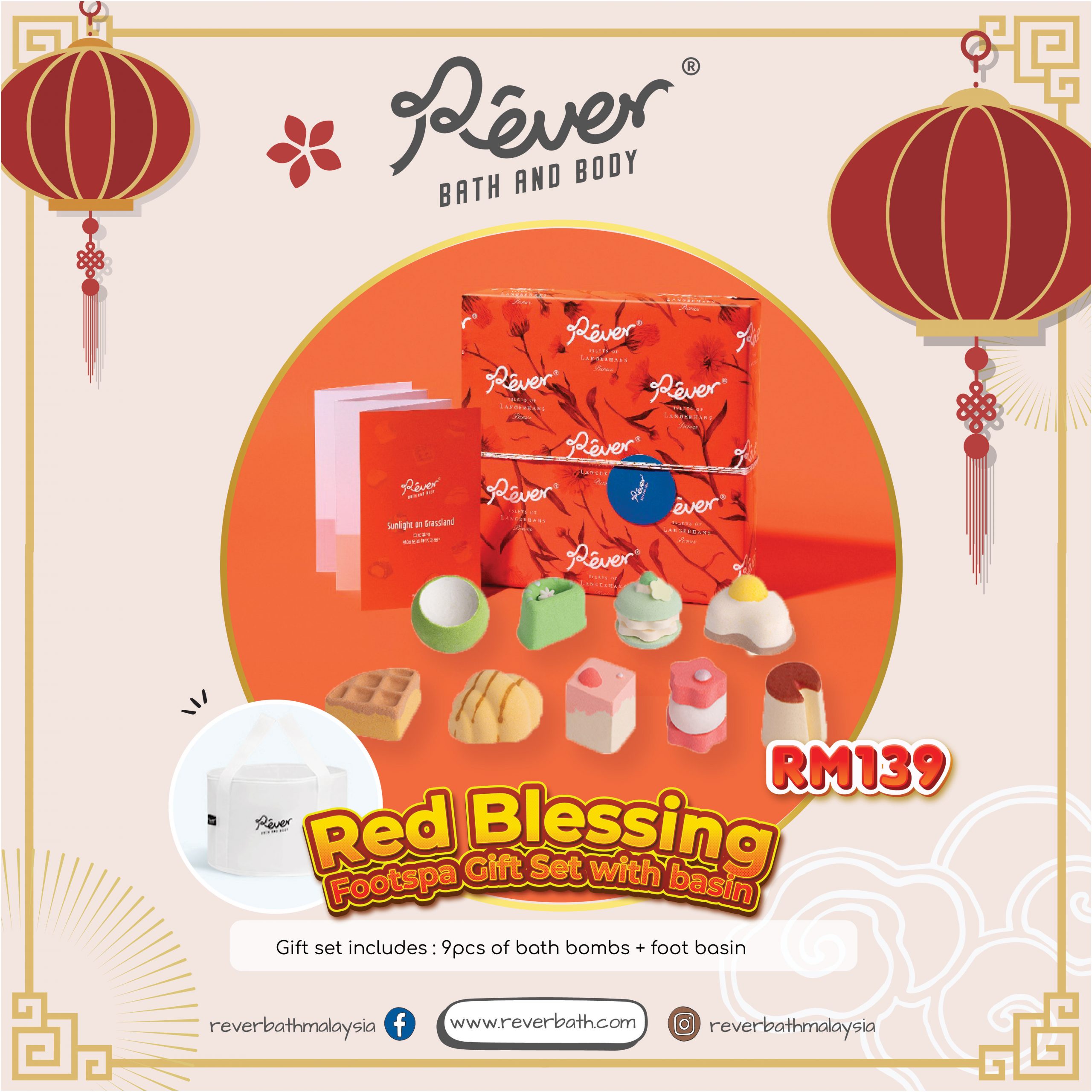 Red Blessing Foot Spa Gift Set with Foot Basin